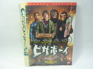 【レンタル落ちDVD・洋画】ピザボーイ　史上最凶のご注文　　出演：ジェシー・アイゼンバーグ（トールケース無し/230円発送）