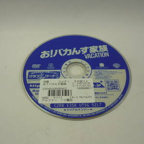 【レンタル落ちDVD・洋画】お！バカんす家族  出演：エド・ヘルムズ（トールケース無し/230円発送）の画像3