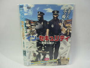 【レンタル落ちDVD・洋画】イン・セキュリティ～危険な賭け～　　出演：イーサン・エンブリー（トールケース無し/230円発送）