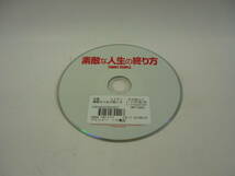 【レンタル落ちDVD・洋画】素敵な人生の終わり方　　出演：アダム・サンドラー（トールケース無し/230円発送）_画像3