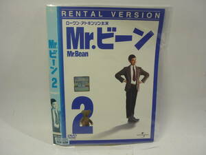 【レンタル落ちDVD・洋画】Mr.ビーン２　　出演：ローワン・アトキンソン（トールケース無し/230円発送）