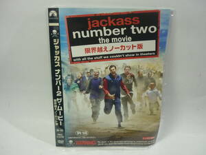 【レンタル落ちDVD・洋画】ジャッカス ナンバー ２ ザ・ムービー　限界超えノーカット版（トールケース無し/230円発送）