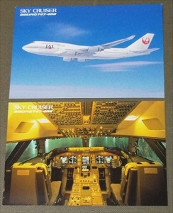 ** picture postcard * Japan Air Lines *bo- wing 747-400*2 sheets * jumbo jet * picture postcard *401