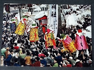 5424☆☆絵葉書・戦後・三吉神社梵天祭・秋田・S30年代・絵はがき☆