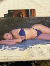 ★ 井川遥 水着 切り抜き ★検索 グラビア 女優 ビキニ 週刊誌 コレクション お宝_画像1