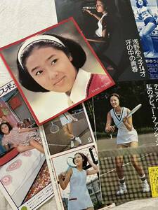 ★ 浅野ゆう子 14才 切り抜き まとめて ★検索 昭和のアイドル タレント ピンナップ ポスター レトロ 雑誌 切り剥がし コレクション