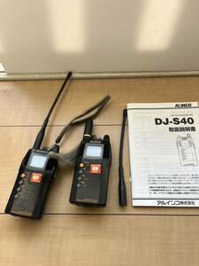 DJ-S40無線機ALINCO 