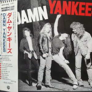 ダム・ヤンキース Damn Yankees 