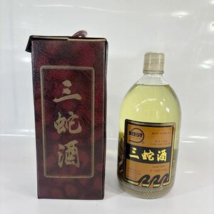 未開栓 SANSHEJIU 三蛇酒　蛇酒　へび　中国　古酒 洋酒 2.5L 38% お酒 スネークワイン YANG LING 国家級 廣東陽春 羊城牌