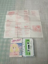 カセットテープ　レディレディ ヒット曲集　コレクション整理_画像1