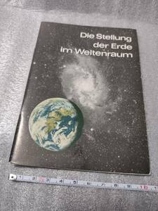 [ Carl Zeiss planetary um] astronomy materials cosmos space regarding the earth. position small booklet 1971.