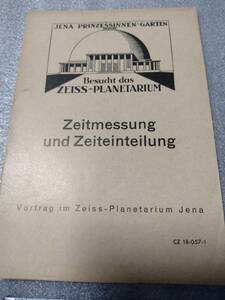 [ Carl Zeiss planetary um] astronomy materials total hour (?) small booklet 1947 about .