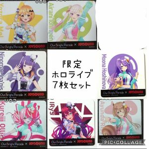 076 ホロライブ　ジョイサウンド　JOYSOUND　カラオケ　限定　コースター