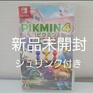 ピクミン4 スイッチ ソフト 新品未開封 シュリンク付き Nintendo Switch 任天堂
