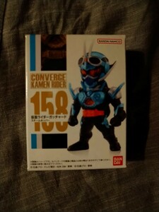 仮面ライダーコンバージ、ガチヤード新品