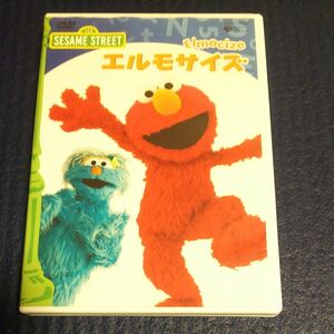 セサミストリート エルモサイズ~Elmocize~ DVD