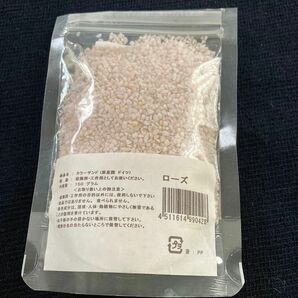 カラーサンド　ローズ　ドイツ産　150g 装飾　工作用　未使用　開封