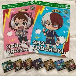 ヒロアカ ウエハース　シール　6種 7枚　キラキラシール がぶ飲み× 僕のヒーローアカデミア　クリアファイル　2種 未使用