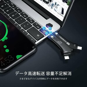 黒 カードリーダー USB メモリ スマホ SD Lightning SDカードカメラリーダー iPhone Android iPad Mac TypeC micro 写真 高速 バックアップの画像7