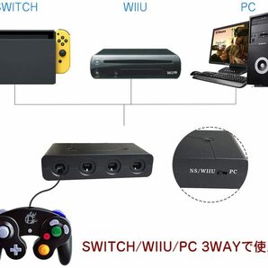 コントローラー接続タップ GC ニンテンドースイッチ 用 ゲームキューブ GC Nintendo Switch 用 WiiU PC コントローラの画像6