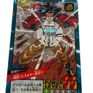 ドラゴンボールGT カード スーパーバトル 孫悟空 ドラゴンボール DRAGON BALL 孫悟空 カードダス