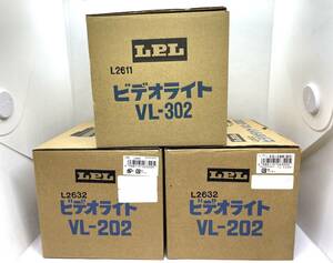 LPL ビデオライト VL-302×1台 VL-202×2台 3点セット 花見 お祭り 宴会 照明 動作確認済み