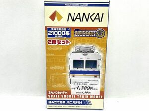 【未開封品】BANDAI Bトレインショーティー 南海電気鉄道 21000系 新塗装 2両セット