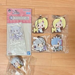 リゼロ 一番くじ エミリア ミネルヴァ レム まとめ売り アクスタ ラバキー ちょこのっこ