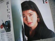 増田恵子 1990年 3月号 月刊 プレイボーイ 日本版 美品 日産 NISSAN フェアレディZ Z32 森高千里 工藤有貴 吉永小百合 プレイメイトPLAYBOY_画像3