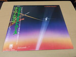 美盤 SUPERTRAMP/スーパートランプ /FAMOUS LAST WORDS/フェイマス・ラスト・ワーズ