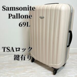 Samsonite Samsonite suitcase Pallonepa low ne69L TSA lock 4 wheel pearl cream 