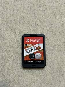 銀星囲碁DX Switch switch ソフトのみ ニンテンドースイッチ