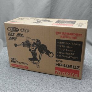 【工具等】makita（マキタ）　18V　充電式震動ドライバドリル HP486DZ　美品