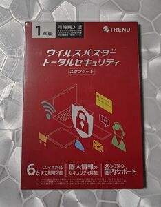 トータルセキュリティ ウイルスバスター セキュリティソフト トレンドマイクロ