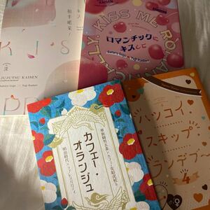  novel 3/17 new . set is g, Kiss,. hand ..!ROJIURA. sama ... lesson after You to Piaa .... literary coterie magazine 