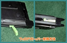 マルイ タナカ 空撃ち用 フォロアストッパー [4mm] FN5-7 XDM-40 GLOCK SIG SAUER P226 デザートイーグル ガスブロ ガスガン_画像3