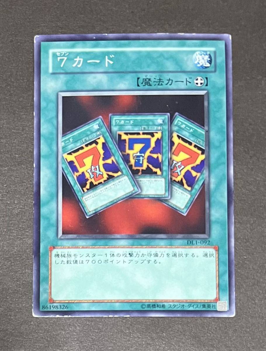 2025年最新】Yahoo!オークション -duelist legacy volume.1 2025年最新】Yahoo!オークション -duelist legacy volume.1