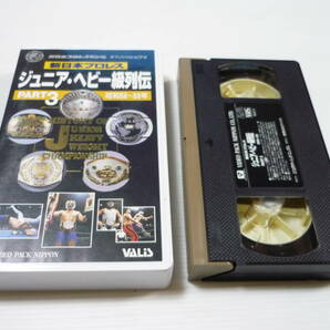 [管00]【送料無料】VHS ビデオ 新日本プロレス・ジュニアヘビー級列伝 PART3 タイガーマスク/ダイナマイト・キッド/ブラック・タイガー