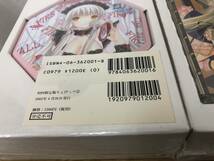 未開封 初回限定版コミック 全巻特典付 ちょびっツ 2-5巻 4冊セット Chobits CLAMP/クランプ/講談社/国内正規/非レンタル/A5_画像9