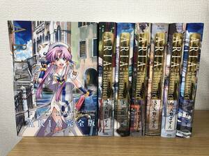 ARIA アリア 完全版 ARIA The MASTERPIECE 全7巻完結コミックセット 全巻帯付/非レンタル品/国内正規品/天野こずえ/BLADEコミックス