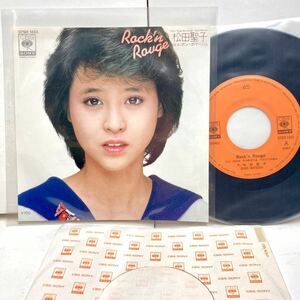 【美品】Rock'n Rouge ロックン・ルージュ , ボン・ボヤージュ / 松田聖子 【EP アナログ レコード】