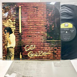 【極美品 見本盤】Sad Generation 星屑の俺達 / 高橋研【LP アナログ レコード 】