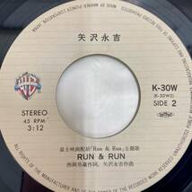 【極美品】This is Song For Coca-Cola , Run & Run /矢沢永吉【EP アナログ レコード】コカコーラ_画像5