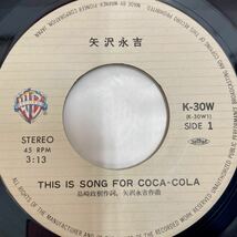 【極美品】This is Song For Coca-Cola , Run & Run /矢沢永吉【EP アナログ レコード】コカコーラ_画像3