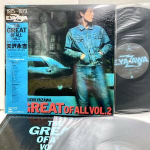 【盤極美品 帯付き】The Great Of All Vol.2 / 矢沢永吉 【LP アナログ レコード 】