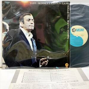 Listen Easy Featuring Tell Her It’s Snowing マイ・ファニー・バレンタイン / Tony Bennett トニー・ベネット【LP アナログ レコード 】