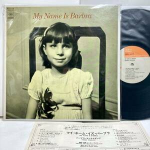 My Name is Barbra マイネーム・イズ・バーブラ / Barbra Streisand バーブラ・ストライザンド 【LP アナログ レコード 】