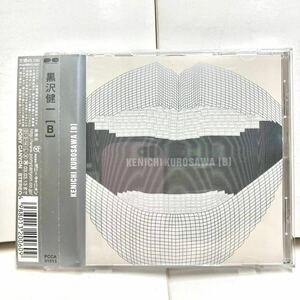 【美品 帯付き】B / 黒沢健一【CD アルバム】L⇔R エルアール 