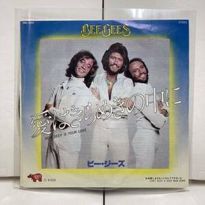 How Deep is Your Love 愛はきらめきの中に , Can't Keep a Good Man Down / Beegees ビージーズ【EP アナログ レコード】