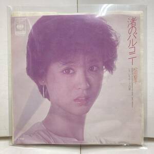 【盤美品】渚のバルコニー , レモネードの夏 / 松田聖子【EP アナログ レコード】